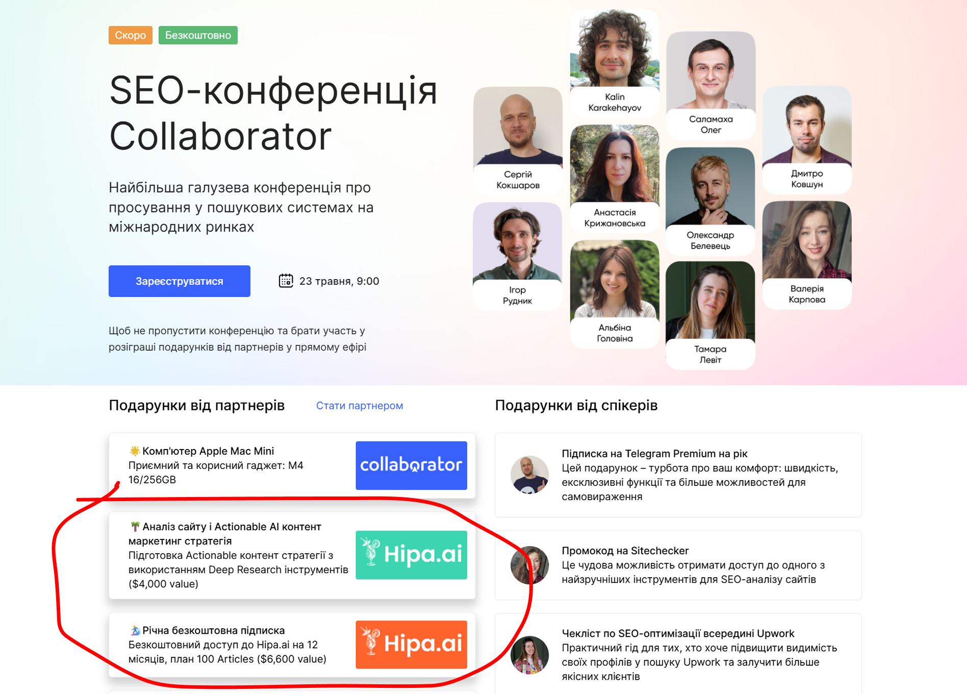 Hipa.ai Sponsors the Premier 2025 Collaborator SEO Conference on May 23